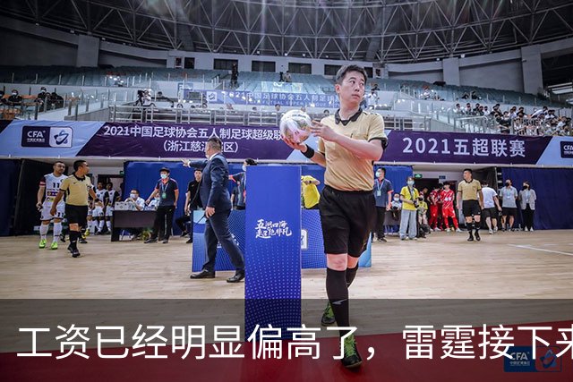 工资已经明显偏高了，雷霆接下来需要面临球员选择方面的问题了？