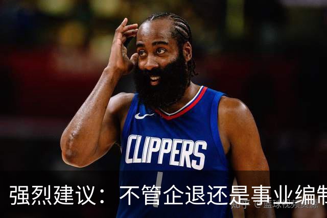 强烈建议：不管企退还是事业编制的，死后丧葬费抚恤金，一律一样