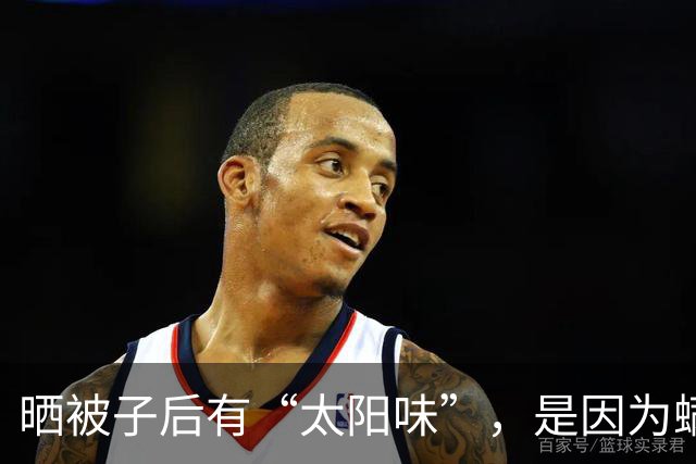 晒被子后有“太阳味”，是因为螨虫被烤焦了？科学家：太阳的功劳