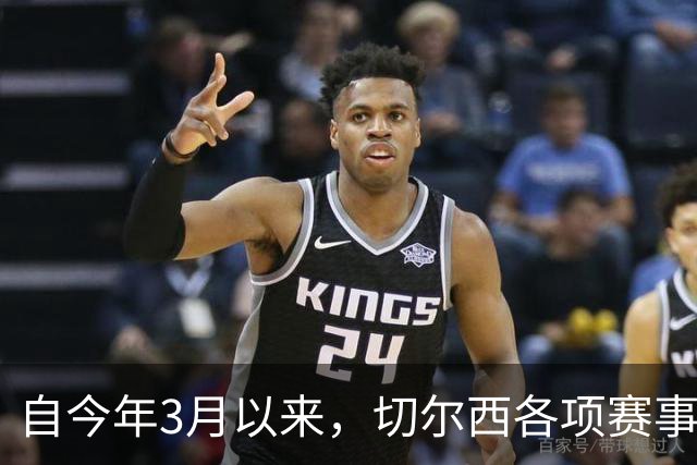 自今年3月以来，切尔西各项赛事14负为五大联赛球队最多