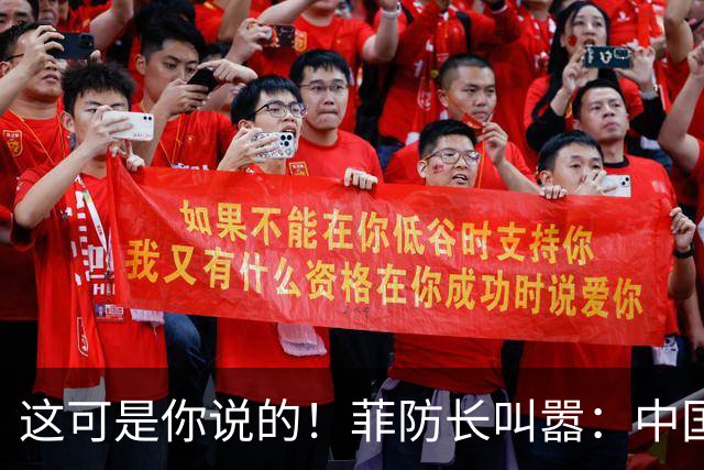 这可是你说的！菲防长叫嚣：中国若敢拖走“坐滩”军舰，就是开战