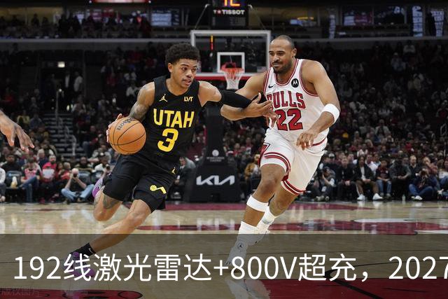 192线激光雷达+800V超充，2027款阿尔法T5，中型SUV新卷王